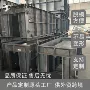 u型农田灌溉预制模具