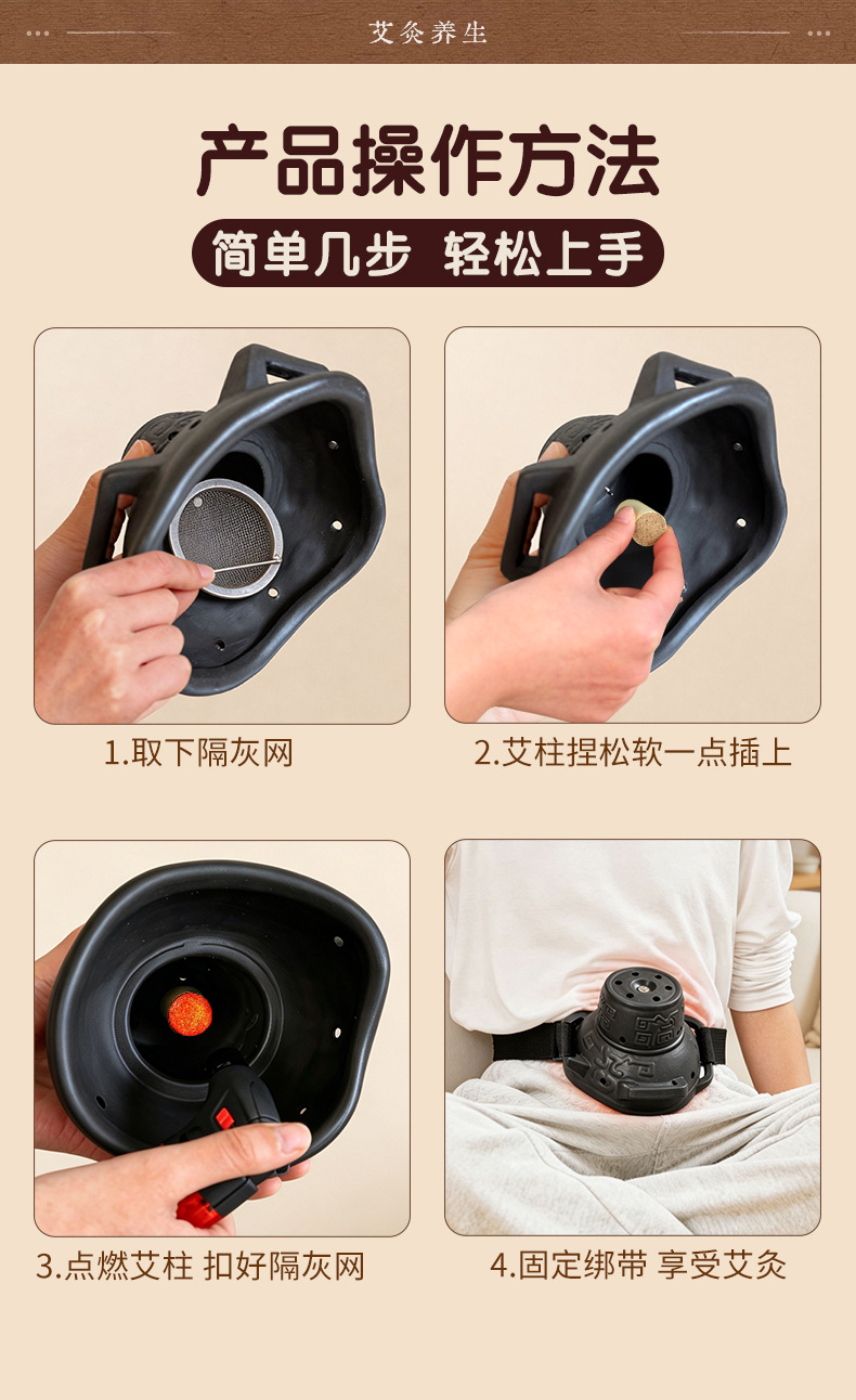 Children Moxa Box with Bian Stone Warm Moxibustion Heat Therapy Device Portable Home Use 54 Moxa Cones preparation