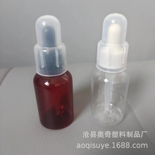 厂家供应加厚 50ml塑料瓶 pet 塑料液体分装瓶 水滴瓶  多种规格