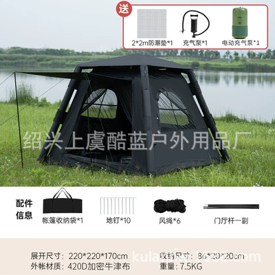Avtomobil dam çadırları: Waterproof Sunshade Oxford Cloth - cool-black-inflatable-tent-electric-pump-moisture-proof-pad-multiplayer