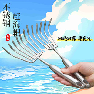 Stainless Steel Integrated Rake Gardening Soil Loosening Tool Garden Rake Weeding and Turning over Seafood Catching Tool