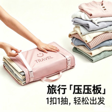 旅行压缩收纳板衣服防尘罩衣柜收纳神器可折叠羽绒服大衣收纳袋