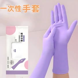 其他居家日用;香薰;暖贴、暖宝宝