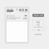 A6 sticky notes-square (60 sheets)