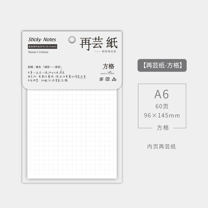 Notebook tear‑off pad, A5/A6/A7/B5 sizes, horizontal lines/square/blank, 60–70 sheets