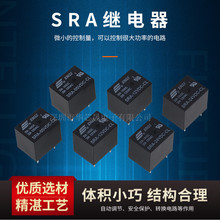 ԭ�b�ɘ�SRA-05V 12V 24VDC-AL-CL T74 20A�ɘ��^��� 4�_ 5�_