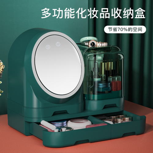 LED fan makeup storage box dustproof with mirror desktop dressing table large capacity lipstick and skin care product storage rack