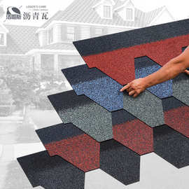 沥青瓦片屋顶自粘型屋面油毡瓦多彩玻纤瓦水泥木板玻璃屋面德高瓦