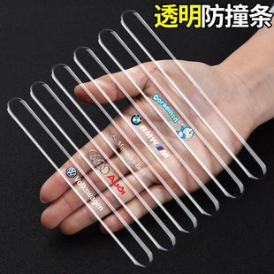 Invisible Door Anti-collision Strips, Rearview Mirror Anti-collision Protection Stickers, High-end New Car Anti-scratch Universal Car Supplies