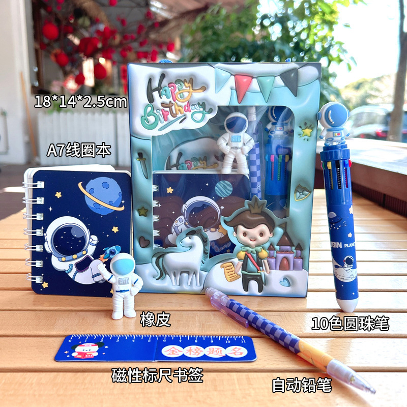 六一儿童节礼盒套装幼儿园小朋友生日礼物礼品派对回礼全班伴手礼|undefined