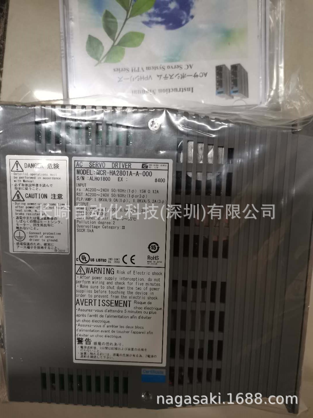 日本Nikkidenso日机驱动器NCR-HA2801A-A-000议价