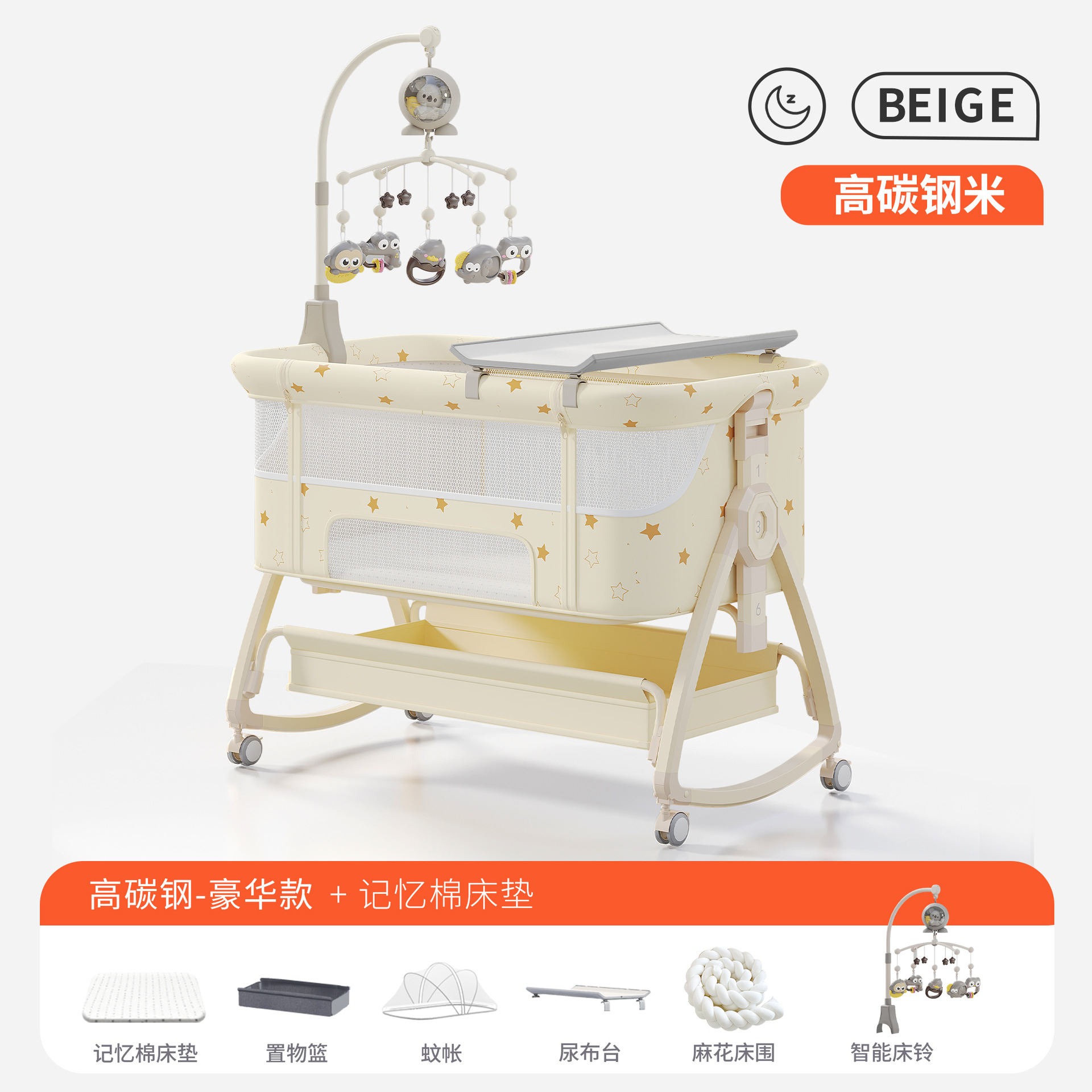 Cama para bebés, campana móvil, cuna, cama plegable portátil multifuncional, cama BB para recién nacidos, cama de empalme grande