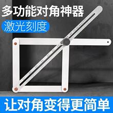 跨境热销木工对角尺 多功能阴阳角吊顶工具 木工裁边修边角度测量