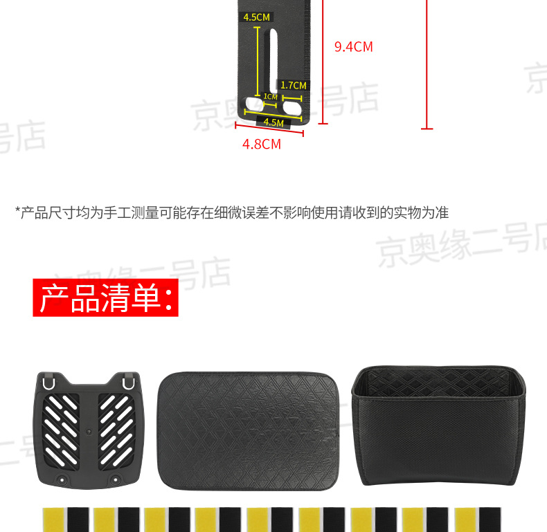 Electric Vehicle Trunk Large Capacity Trunk Scooter Box Motorcycle Luggage Box Large Universal Storage Box