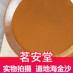 ���l��ș��ɢ�b500g����ɳ ����r���F؛������ʯ�F���ٷ����D��