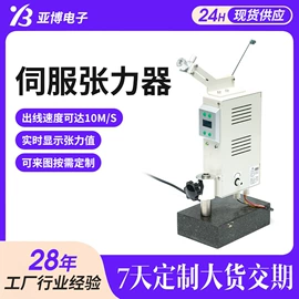 电子制造设备;其他电子制造;纺机配件