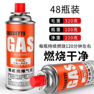 ��48ƿ���䡿������yʽ��ʽ�t��ޑ���Һ��ȼ��ƿú��С�އ�����