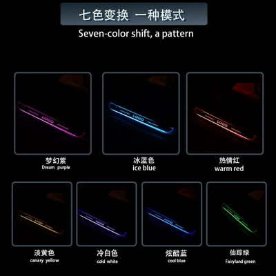 Required, Car Ambient Lighting, Interior – Door