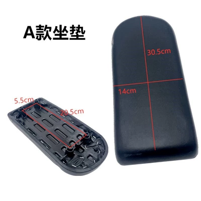 Suitable for new national standard electric car Yadi Emma black sponge cushion modified extended small seat cushion saddle (Electric car cushion) - type-a-seat-cushion