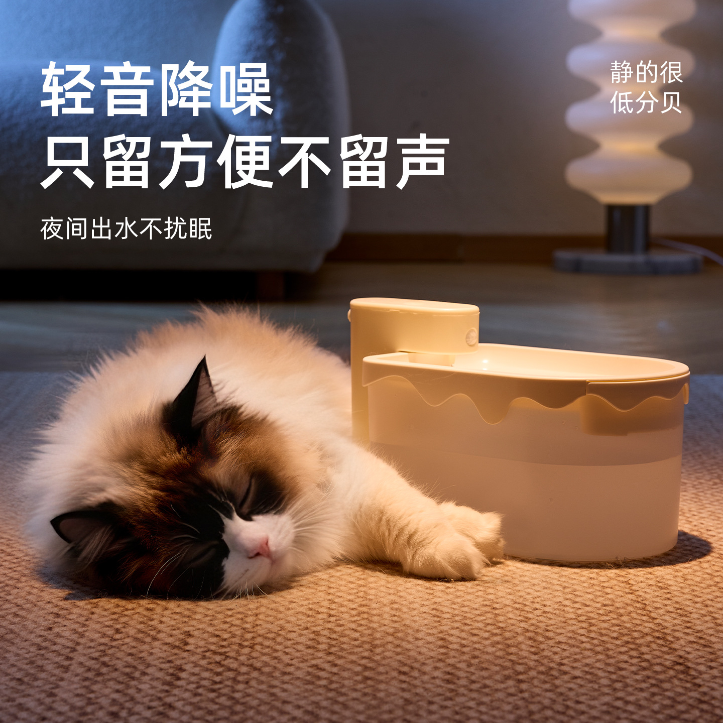 Nueva fuente de agua con batería inalámbrica, fuente de agua con estilo de helado, agua potable diaria para gatos y gatos, fuente de agua potable para gatos