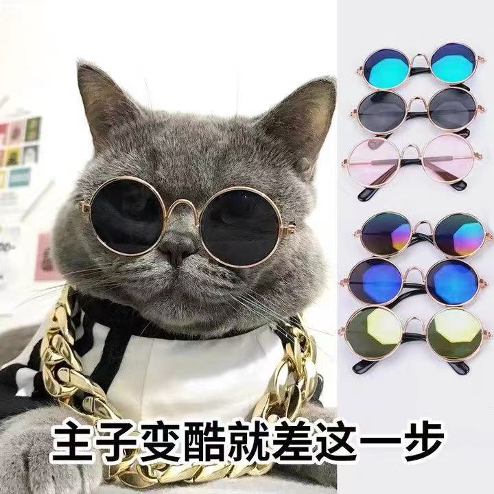 时尚宠物猫咪太子镜狗狗拍照眼镜配饰毛绒玩具网红太阳镜创意墨镜|undefined