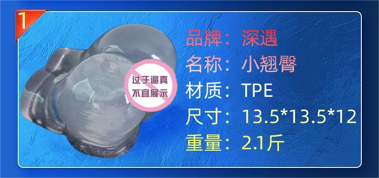 Men’s Transparent Molded Masturbation Cup, Manual TPE Textured Sleeve, Adult Sex Toy — detail image 19