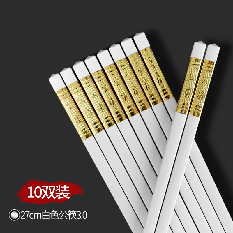 27cm 흰색 공공 젓가락 3.0