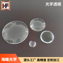 ���S���W����͸�R ʯӢ͸�R ֱ��15mm�p͹͸�R����18mm͸�R