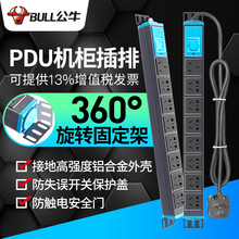 ��ţPDU�C������8λ�Դ���_�P�X�Ͻ�����Ų�Ӿ����Ͼ���E1080