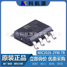 ԭ�b�F؛ MIC2026-2YM-TR 2026-2YM SOP8 �Դ�_�PIC ����оƬ