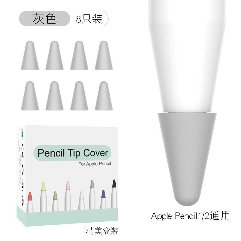 Apple Pencil ペン先カバー Apple 1/2 世代ユニバーサルシリコン保護ペンキャップ i パッドペン先カバーに適しています。|undefined