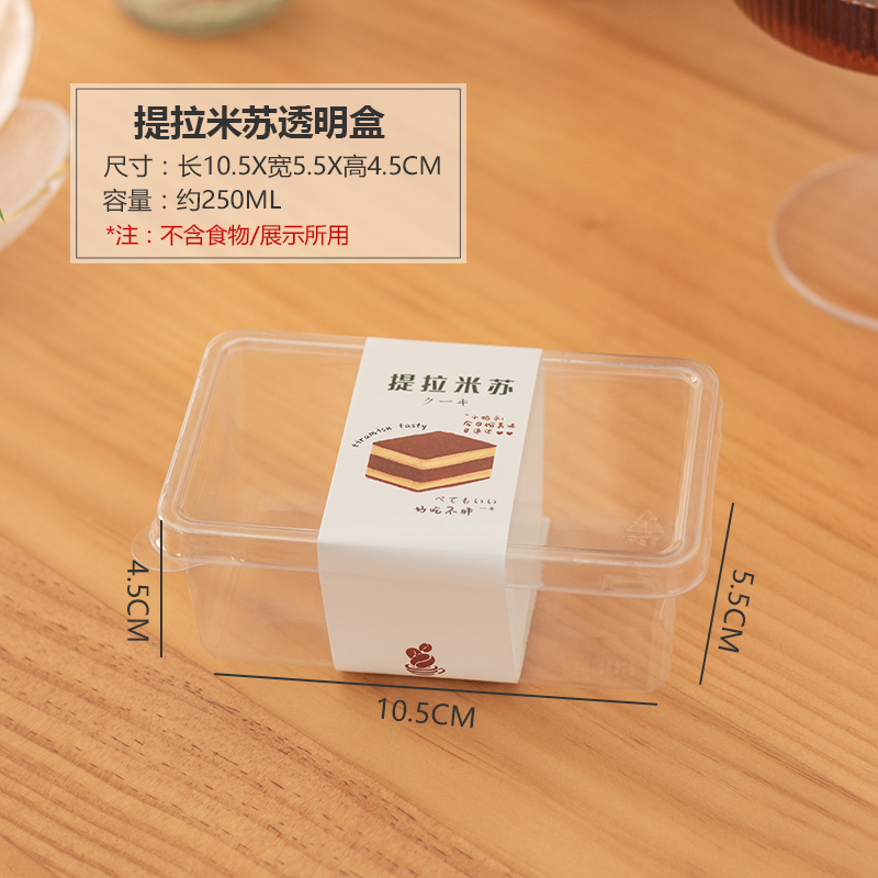 Caja de plástico rectangular con cubierta con tiramisu - 10 juegos