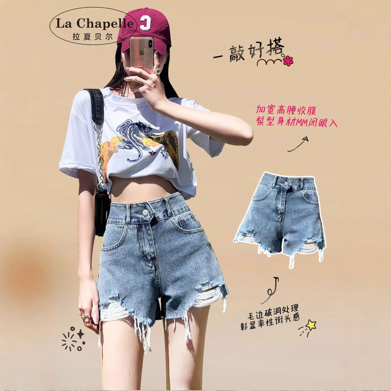 浅色破洞牛仔短裤女夏季潮流百搭新款多巴胺穿搭高腰显瘦辣妹热裤|undefined