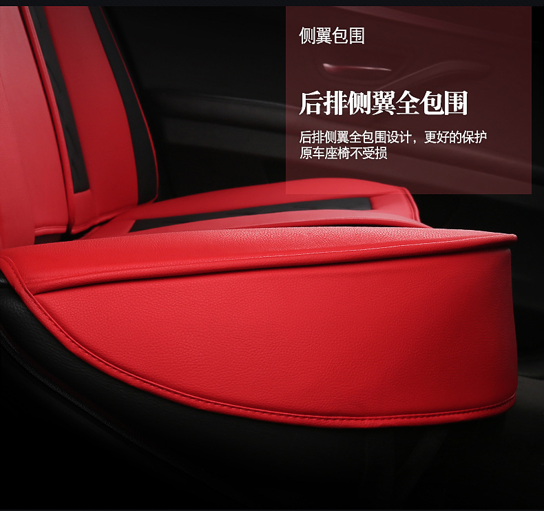 Car seat cushion five universal 3D seamless full surround four seasons universal leather seat cushion source manufacturers wholesale