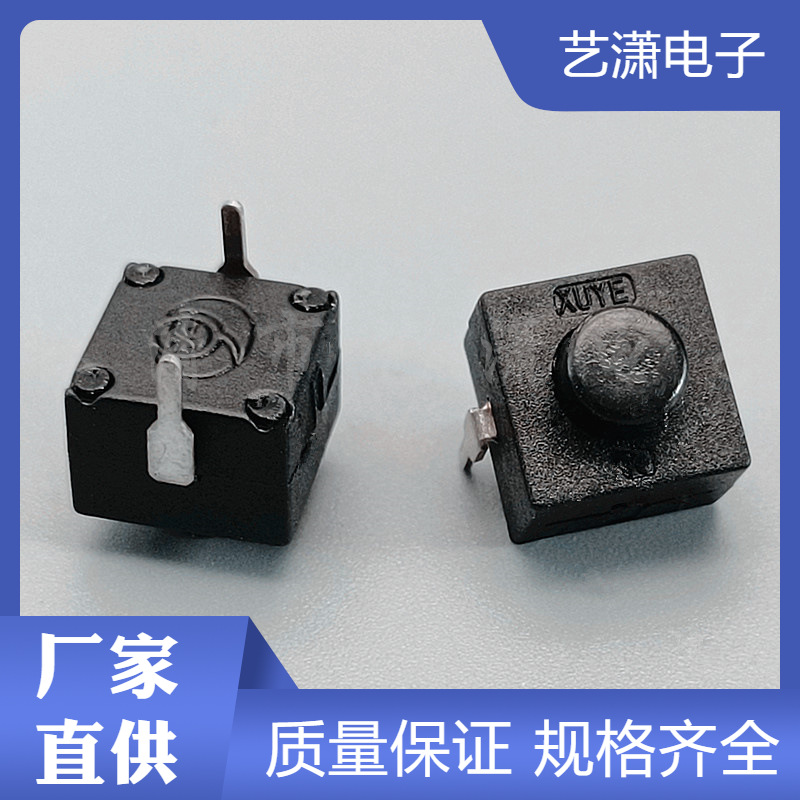 手电筒开关 8.3*8.3mm中两脚对称 8008-112D自锁按钮开关