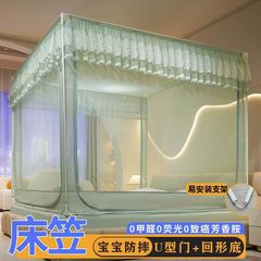 A類母子級転倒防止蚊帳u型三開ベッド笠金家庭用蚊帳はすべて底金蚊帳を囲んでいる