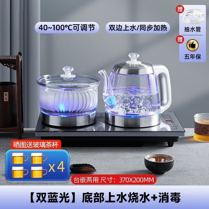 烧水煮茶一体机茶具全套智能烧水壶茶台双炉上水电热水壶器电茶炉|undefined