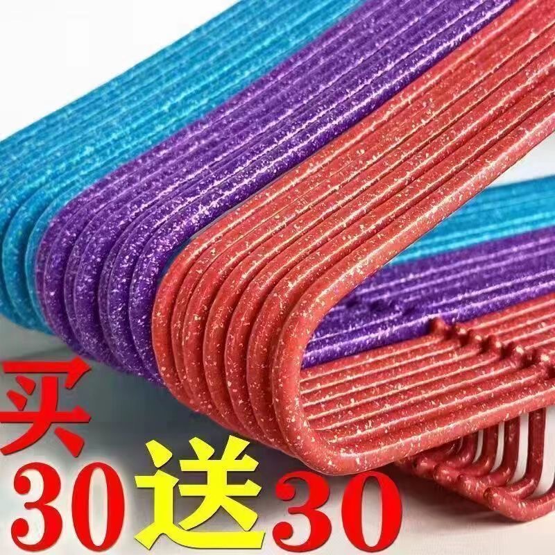 [Point] Household Bold Clothes Hanger Adult Clothes Hanger Clothes Drying Clothes Hanger Floor-Standing Bedroom Clothes Hanger Thickeneded Clothes Hanger