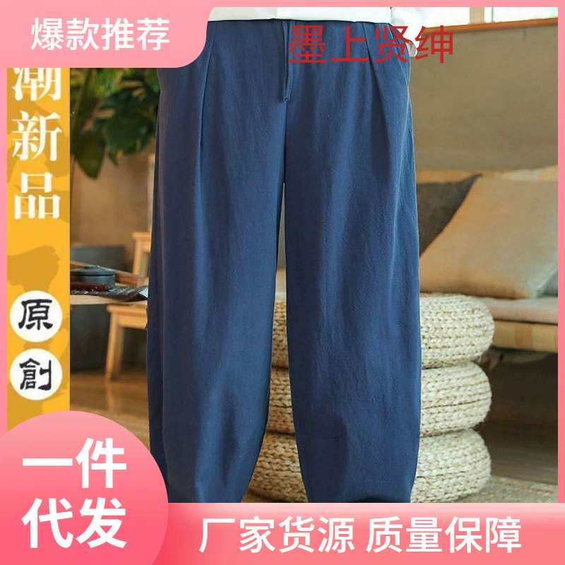 Летние брюки из хлопка и льна в китайском стиле, мужские свободные широкие брюки больших размеров для толстых брюк с большим шаговым швом, шаровары-фонарики, повседневные брюки
