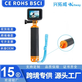 运动摄像配件;补光灯;GoPro配件