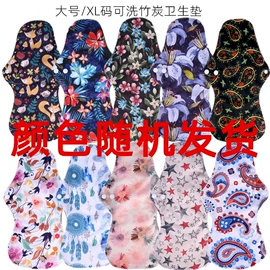 儿童袜;布尿裤;产妇卫生巾