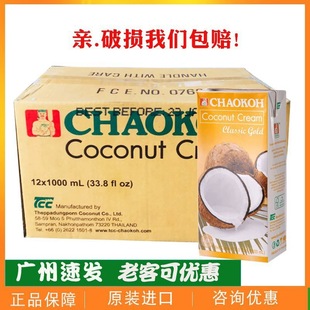 ̩���M��CHAOKOH �ι�Ҭ�{1L*12�� Ҭ֭����¶ԭ�Ͽ���{ζҬ����