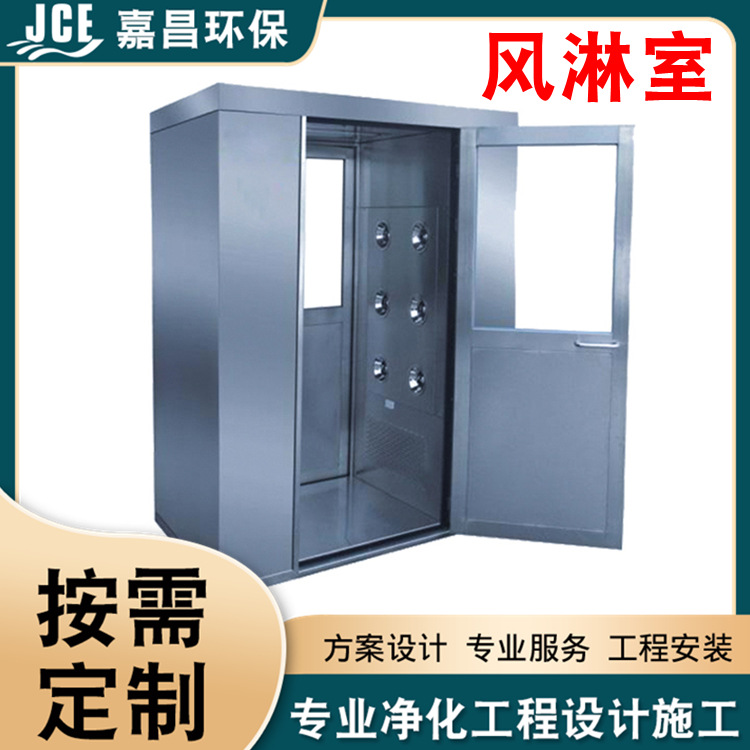 厂家直销不锈钢风淋室 无尘车间单人双吹风淋室 智能感应风淋室