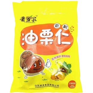 �������Ϙ�������500g��ʳ�℃���ӳ�؛����ȥ�������ʸ���С��ʳ