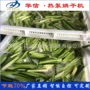 烘干白萝卜胡萝卜生产线