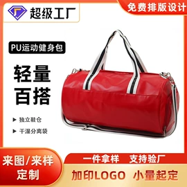 旅行包袋;运动背包;女士单肩包