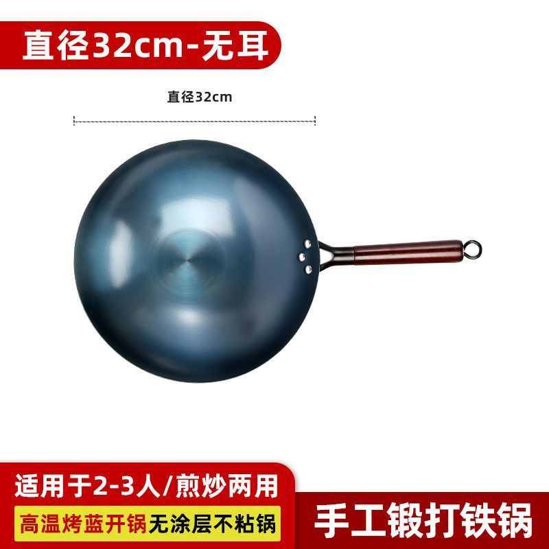 Zhangqiu casera de hierro cocina de verduras de hierro sin recubrimiento de estilo antiguo cocina de gas no pegajosa cocina de cocina de fondo redondo