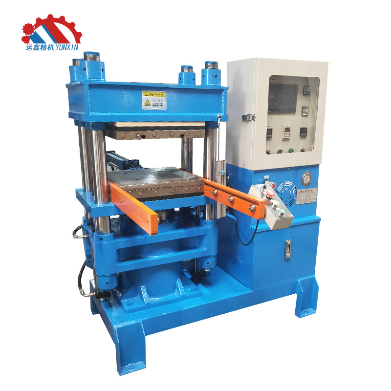 硅胶儿童玩具成型硫化机硅橡胶鞋套平板硫化机硅胶水壶成型硫化机