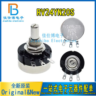 RV24YN20S��Ȧ̼Ĥ�λ�� B102/B202/B501/B103/B203 104 500K 1M