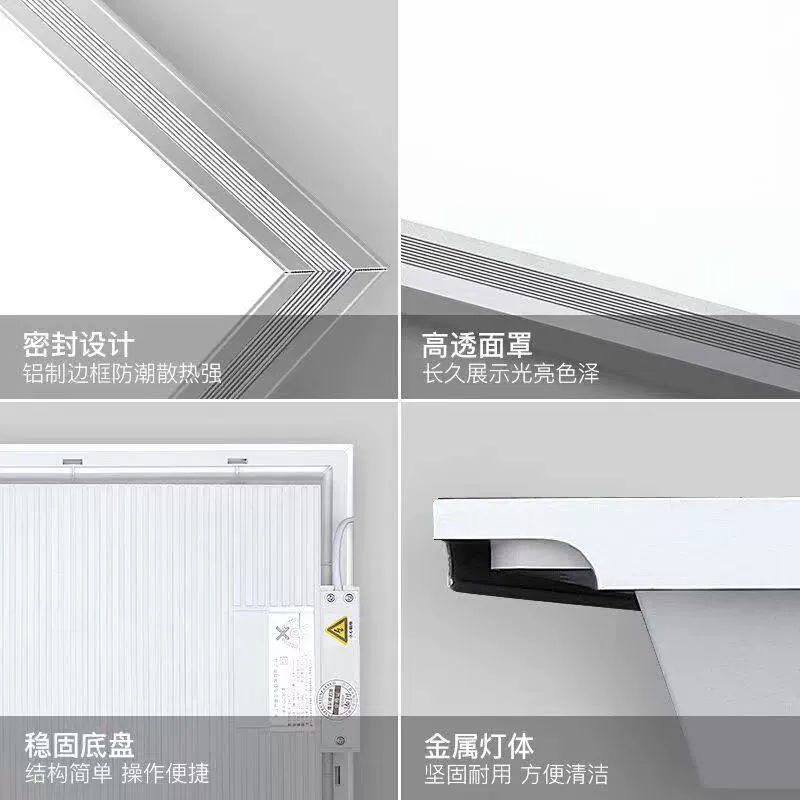 Banji l "LED 钖婇